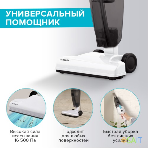 Пылесос ручной Scarlett SC-VC80H23 600Вт белый/черный