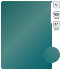 Папка с 60 прозр.вклад. Silwerhof Perlen 292961-75 A4 1мм карман зеленый металлик