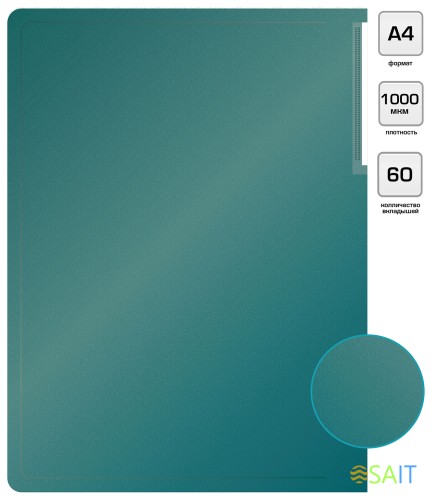 Папка с 60 прозр.вклад. Silwerhof Perlen 292961-75 A4 1мм карман зеленый металлик