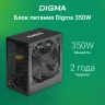 Блок питания Digma ATX 350W DPSU-350W (20+4pin) 120mm fan 2xSATA RTL