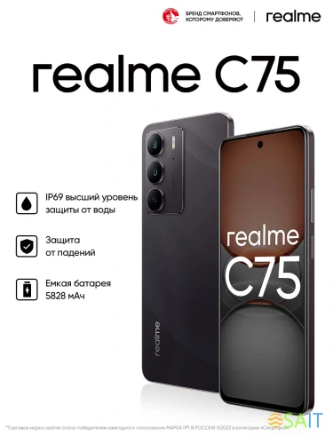 Смартфон Realme RMX3941 C75 256Gb 8Gb черный моноблок 3G 4G 2Sim 6.72" 1080x2400 Android 14 50Mpix 802.11 a/b/g/n/ac NFC GPS GSM900/1800 GSM1900 A-GPS microSD max2048Gb