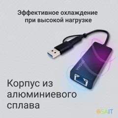 Сетевой адаптер 2.5G Ethernet Digma DLA-GTUC01 USB 3.0