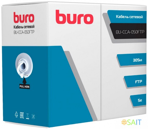 Кабель сетевой Buro BU-CCA-050FTP FTP 4 пары cat.5E solid 0.50мм CCA 305м серый