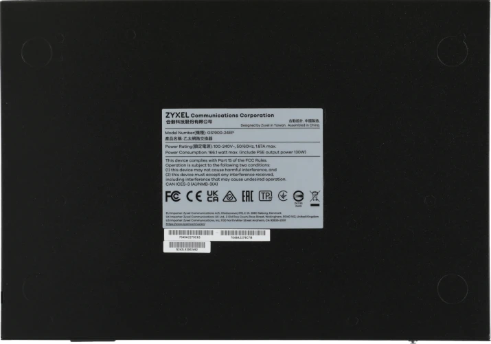 Коммутатор Zyxel GS1900-24EP-EU0101F (L2) 24x1Гбит/с 12PoE+ 130W управляемый