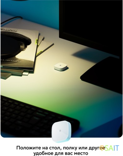 Умная кнопка Sber SBDV-00032 р.д.22м белый