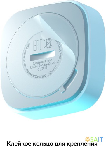 Умная кнопка Sber SBDV-00032 р.д.22м белый