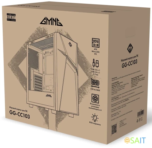 Корпус GMNG GG-CC103 черный без БП ATX 8x120mm 2x140mm 1xUSB2.0 1xUSB3.0 audio bott PSU