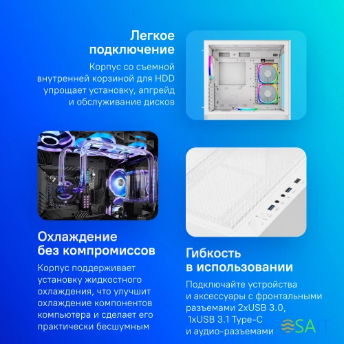 Корпус Montech Sky Two белый без БП ATX 3x140mm 2xUSB3.0 audio bott PSU