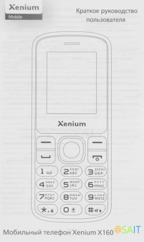 Мобильный телефон Xenium X160 черный моноблок 2Sim 1.77" 128x160 Nucleus GSM900/1800 MP3 FM