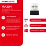 Сетевой адаптер Wi-Fi Mercusys MA20N AC650 USB 2.0 (ант.внутр.) 1ант.
