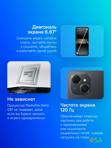 Смартфон Tecno Spark 40C 256Gb 8Gb черный моноблок 3G 4G 2Sim 6.67" 720x1600 Android 15 13Mpix 802.11 a/b/g/n/ac/ax GPS GSM900/1800 Protect FM microSD max1024Gb