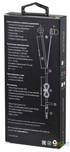 Наушники внутриканальные Оклик HP-S-210 1.2м красный проводные в ушной раковине (D1-1R)